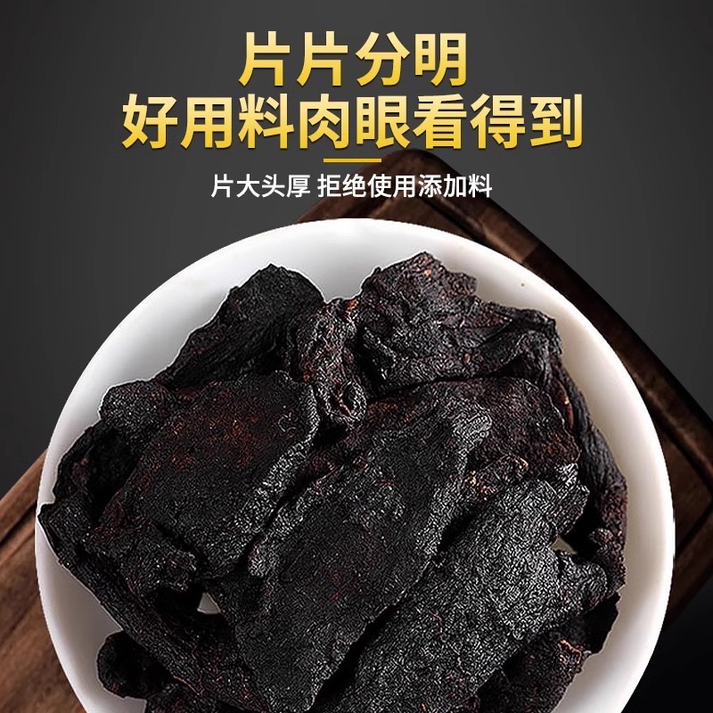 黄精 初级农产品125g*2