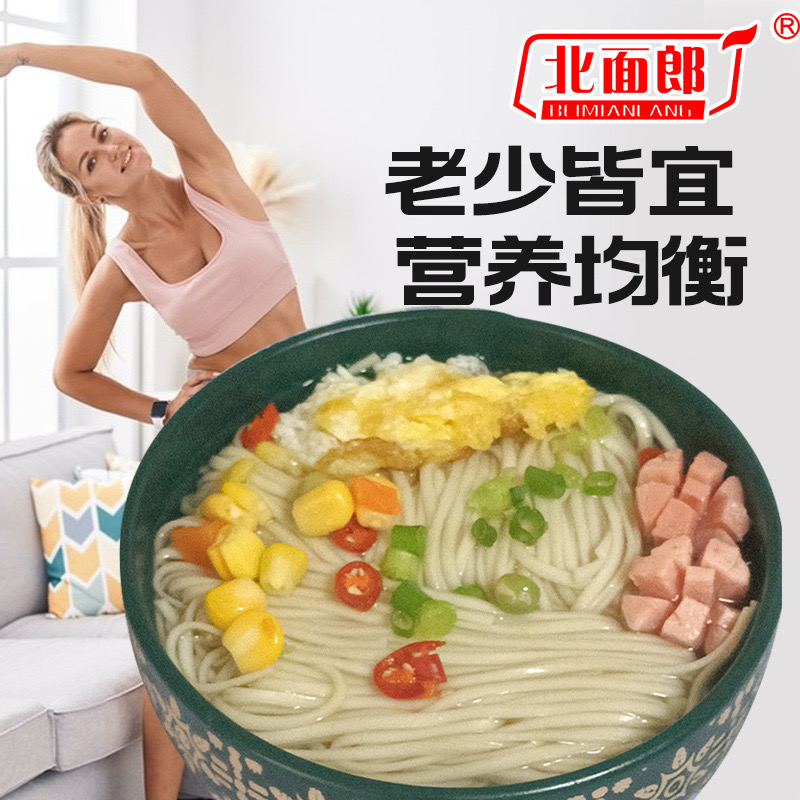 铁棍山药面500g*2