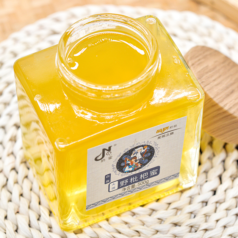 大理野枇杷蜜500g