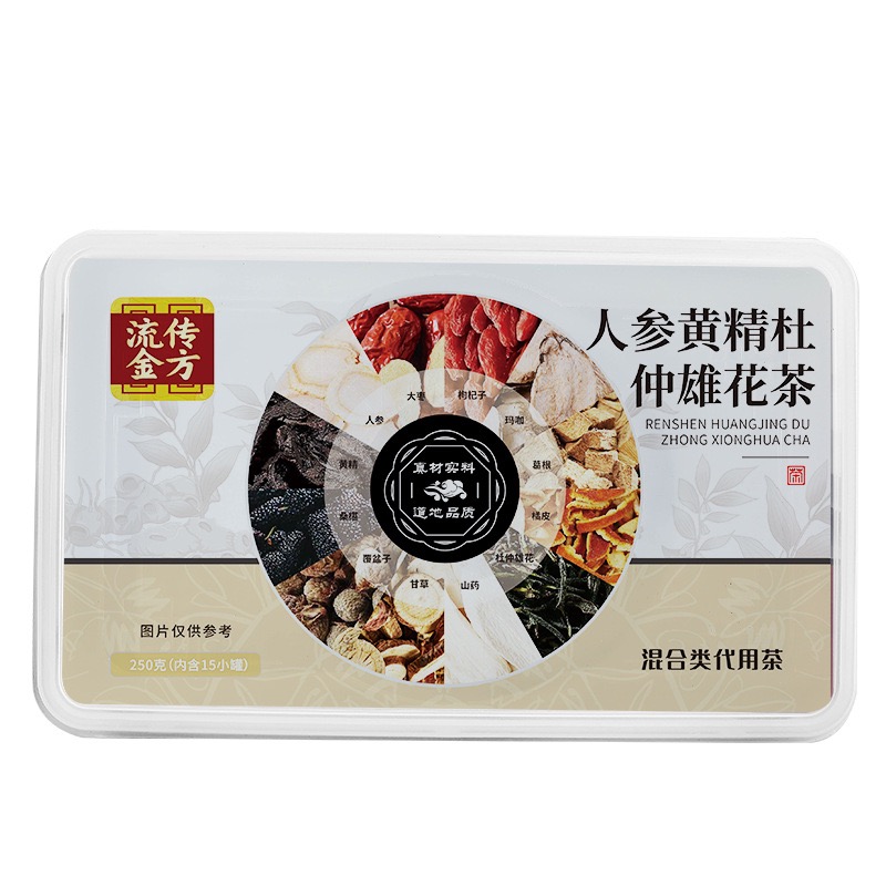 人参黄精杜仲雄花茶250克15罐小罐茶12味八宝茶