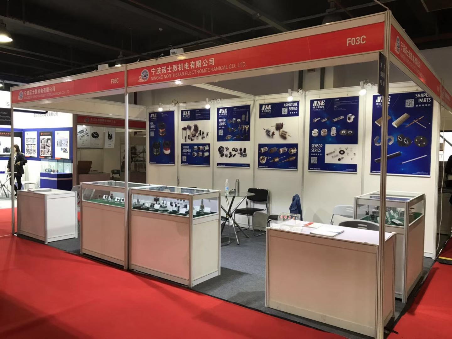 2019年11月参展信息
