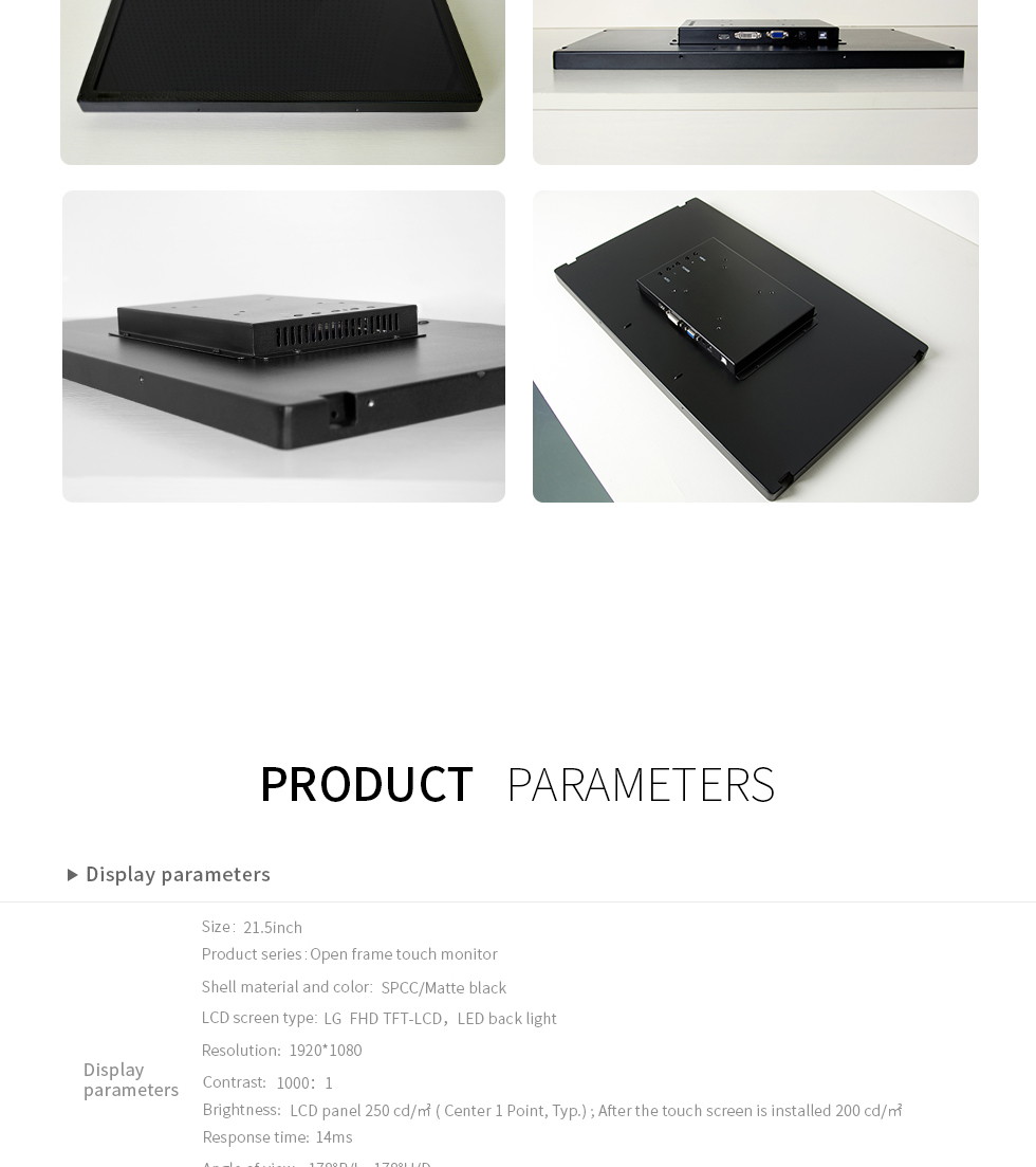 touch screen monitor/kiosk shell