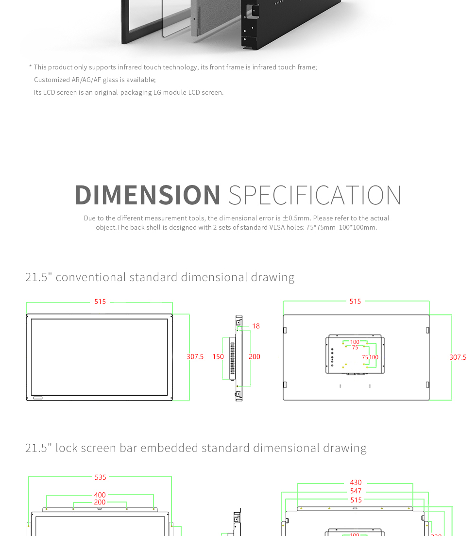 touch screen monitor/kiosk shell