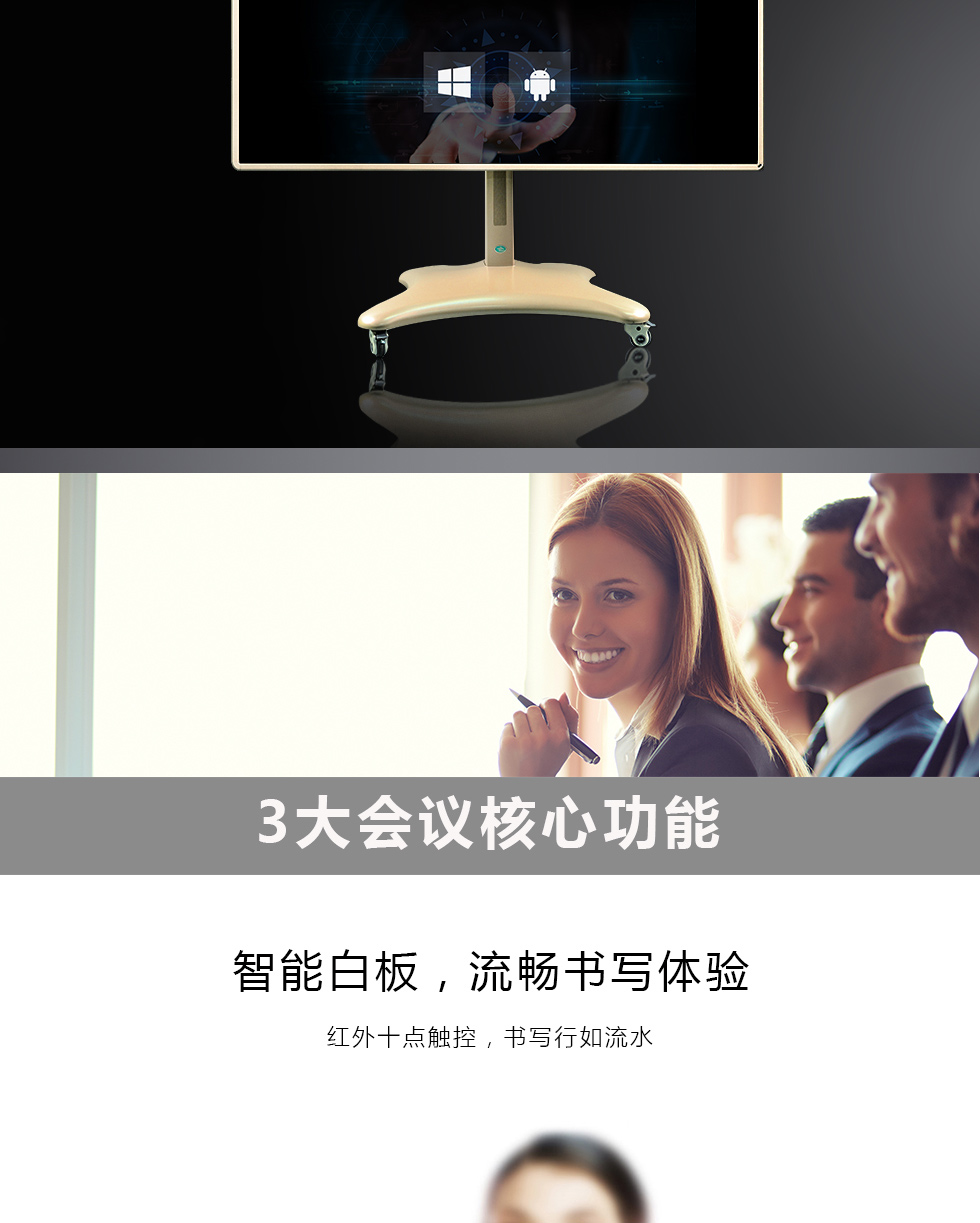超窄边宽红外触摸屏