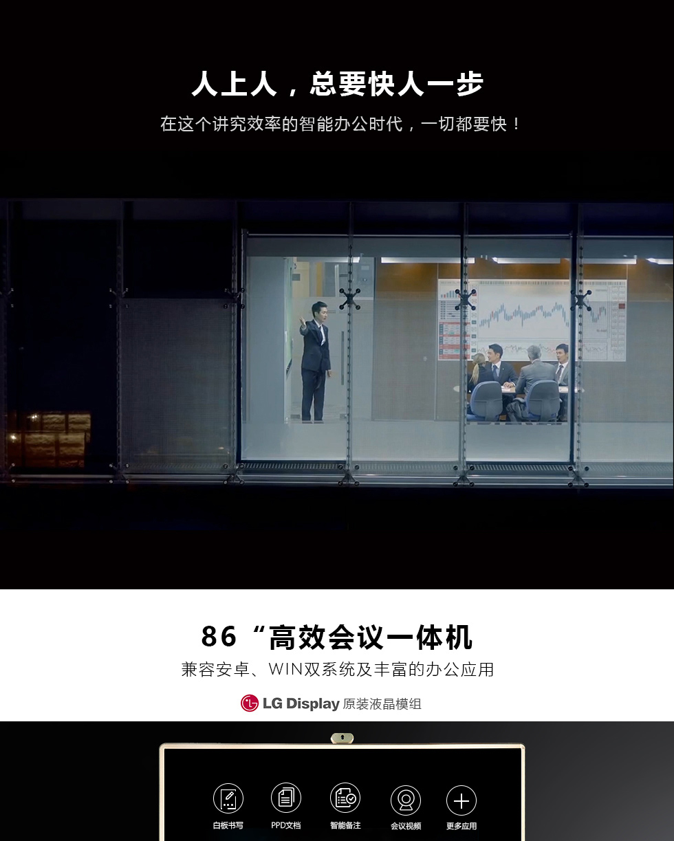 超窄边宽红外触摸屏