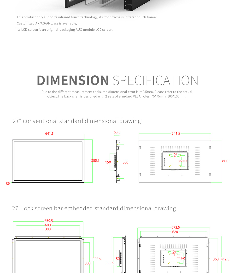 touch screen monitor/kiosk shell