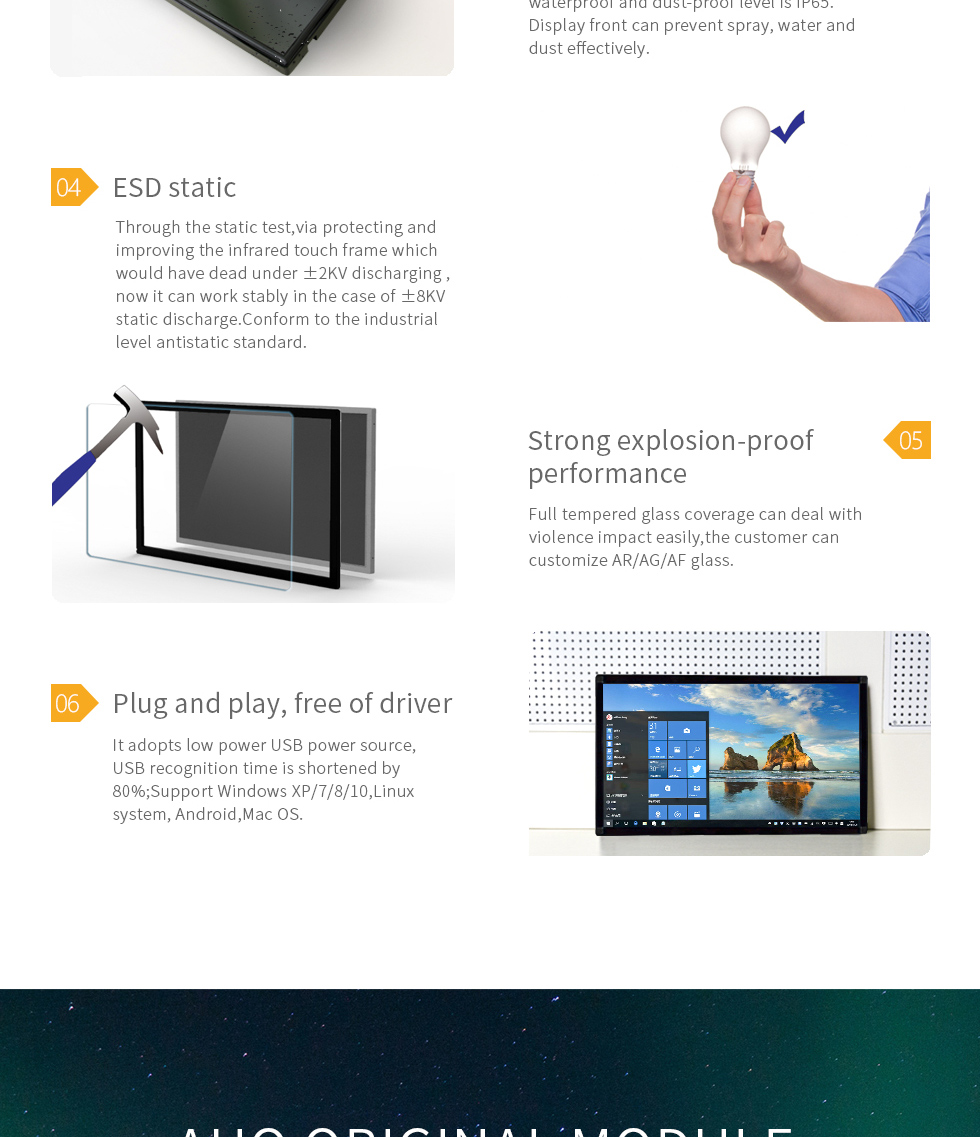 touch screen monitor/kiosk shell