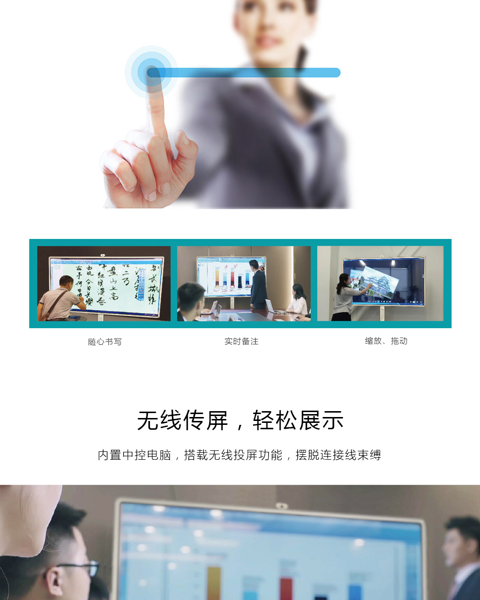 超窄边宽红外触摸屏