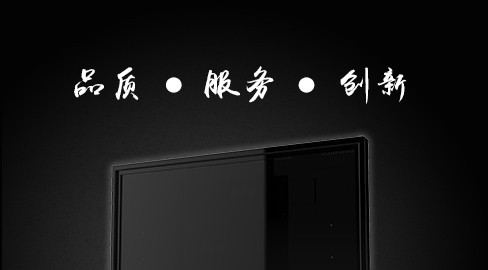 触摸屏,触摸显示器,触摸一体机