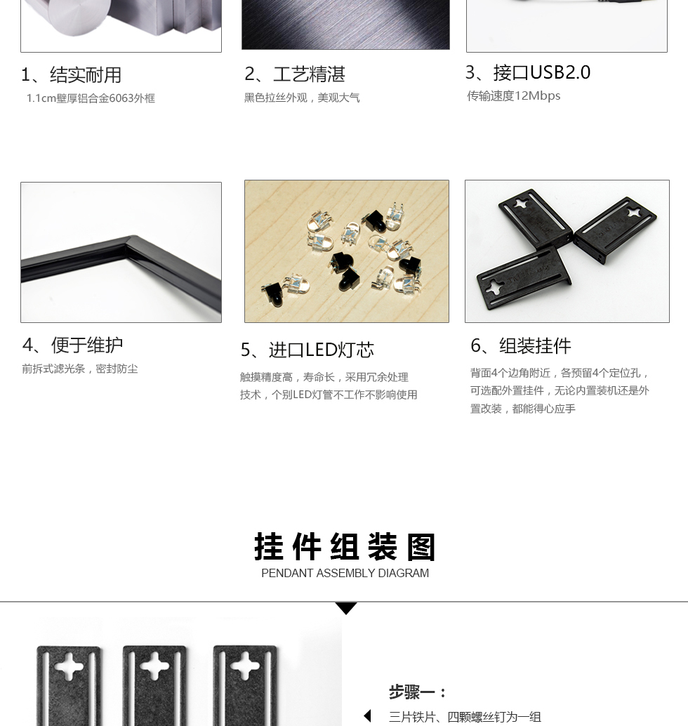 超窄边宽红外触摸屏