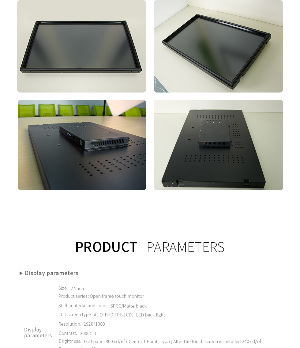 touch screen monitor/kiosk shell