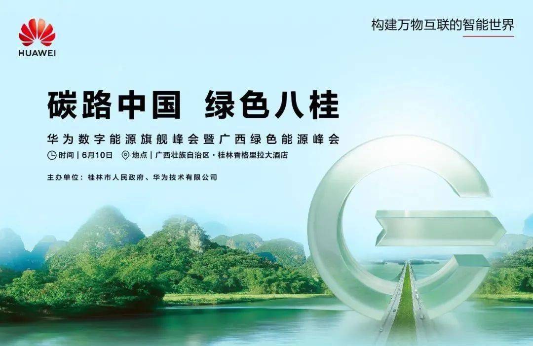 华为数据中心,云南华为数据中心,华为数据中心建设,云南华为数据中心建设,云南数据中心建设服务网 https://www.ynline.com/