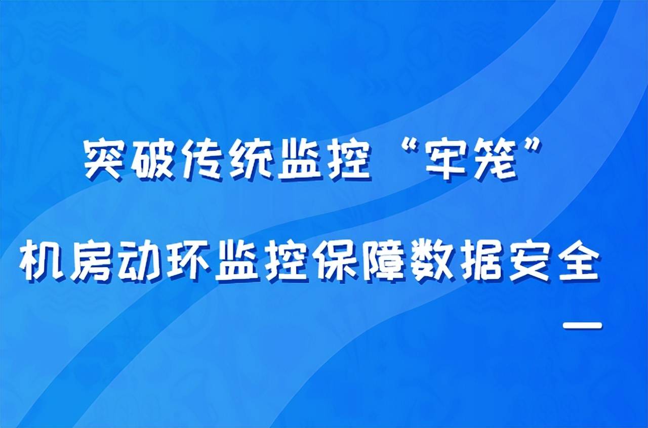 华为数据中心,云南数据中心,华为数据中心建设,云南华为数据中心建设,云南数据中心建设服务网https://www.ynline.com/