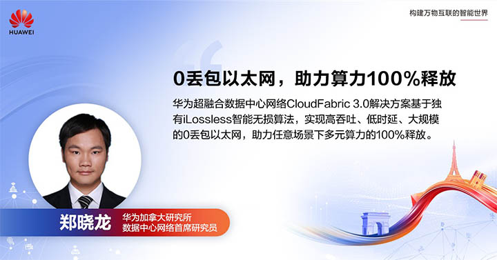 华为数据中心,云南数据中心建设,云南华为数据中心,云南数据中心,云南数据中心建设服务网 https://www.ynline.com/