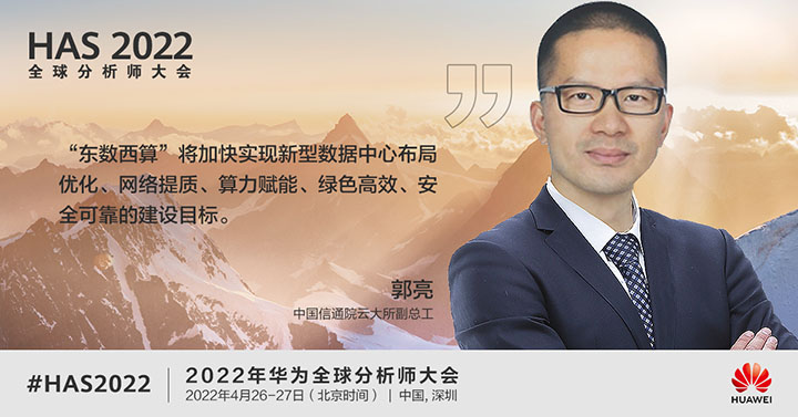  华为数据中心,云南数据中心建设,云南华为数据中心,云南数据中心,云南数据中心建设服务网 https://www.ynline.com/