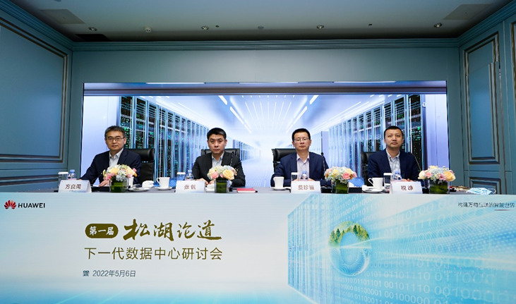 云南数据中心建设,华为数据中心,云南数据中心,云南华为数据中心,云南数据中心建设服务网  https://www.ynline.com/