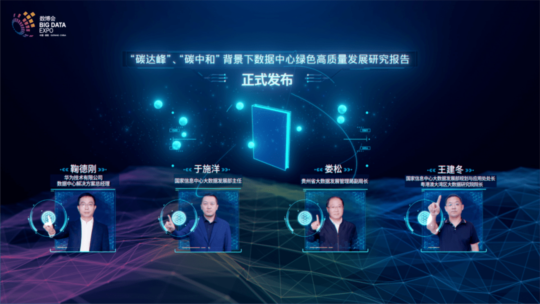 云南UPS,云南不间断电源,华为数据中心,云南华为数据中心建设,云南数据中心建设,云南数据中心建设服务网 https://www.ynline.com/