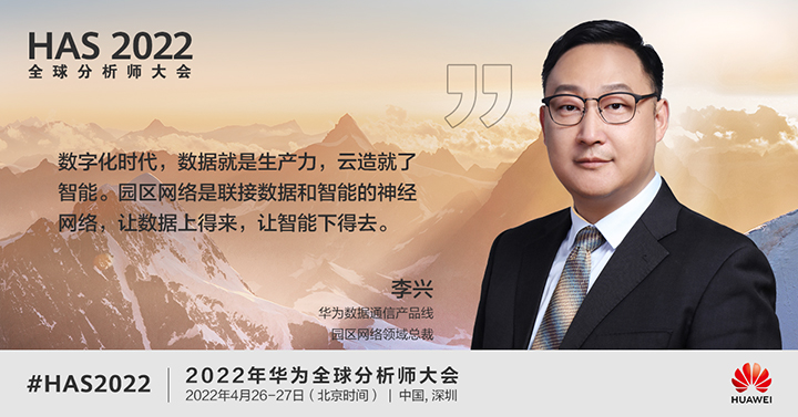  云南数据中心建设,华为数据中心,云南数据中心,云南华为数据中心,云南数据中心建设服务网  https://www.ynline.com/