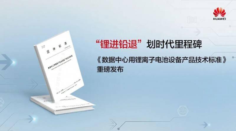 数据中心建设,机房建设,华为数据中心,云南数据中心,云南数据中心建设,云南数据中心建设服务网 https://www.ynline.com/ 数据中心建设,机房建设,华为数据中心,云南数据中心,云南数据中心建设,云南数据中心建设服务网 https://www.ynline.com/