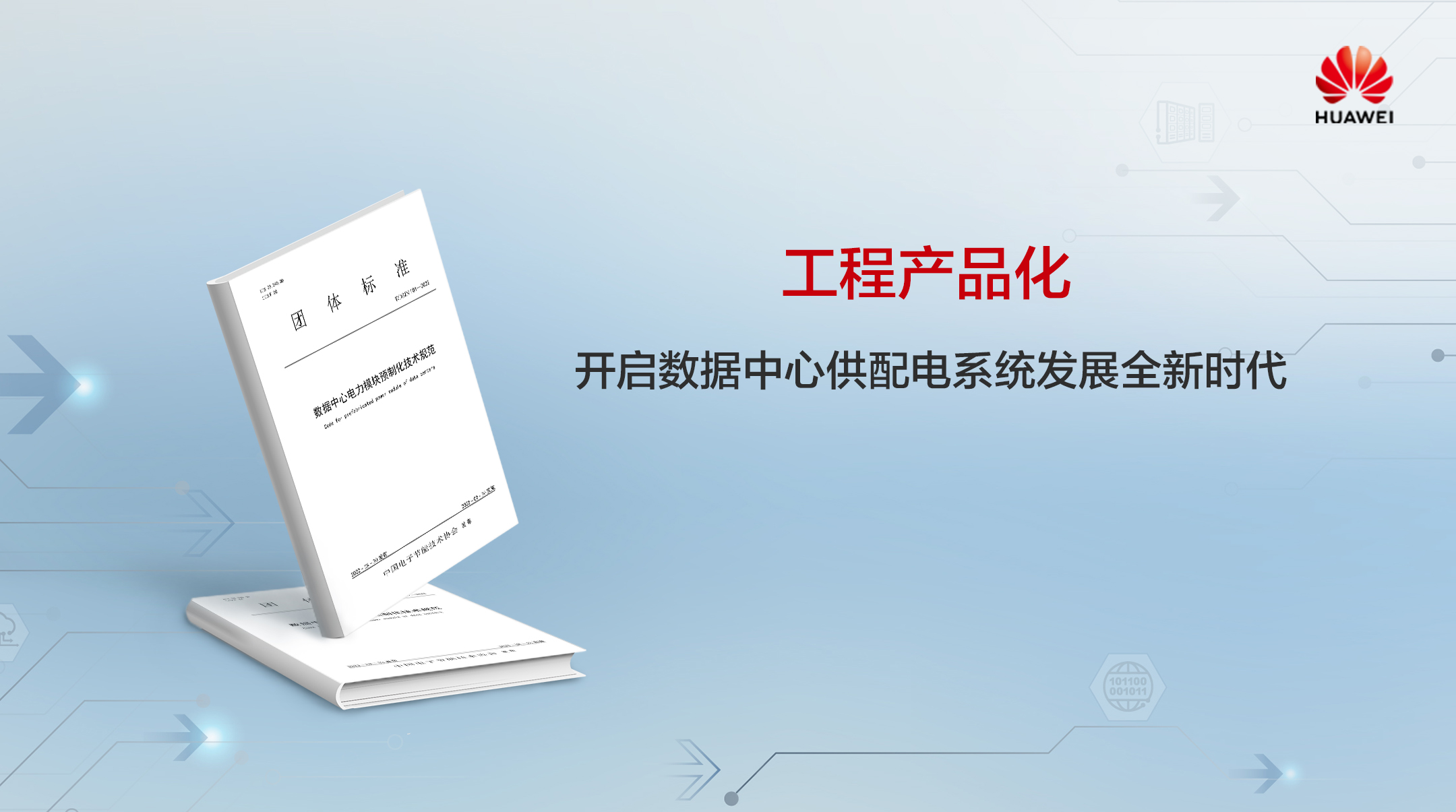 云南数据中心建设服务网 https://www.ynline.com/