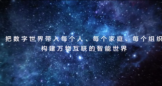 FusionSolar 智能光伏 FusionSolar 智能光伏