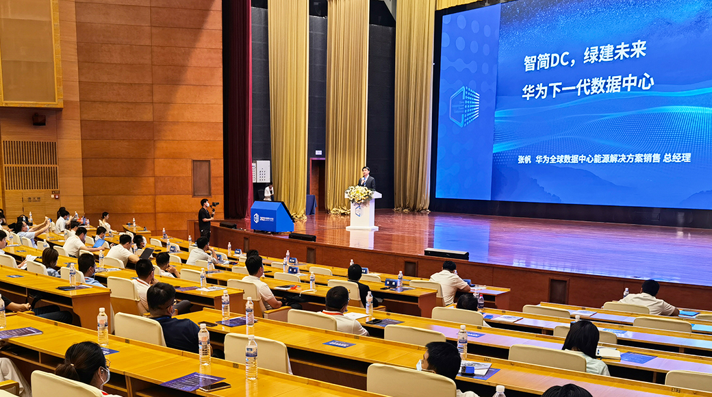 云南数据中心,云南机房建设,华为数据中心,华为机房,精密空调,UPS电源,华为电源