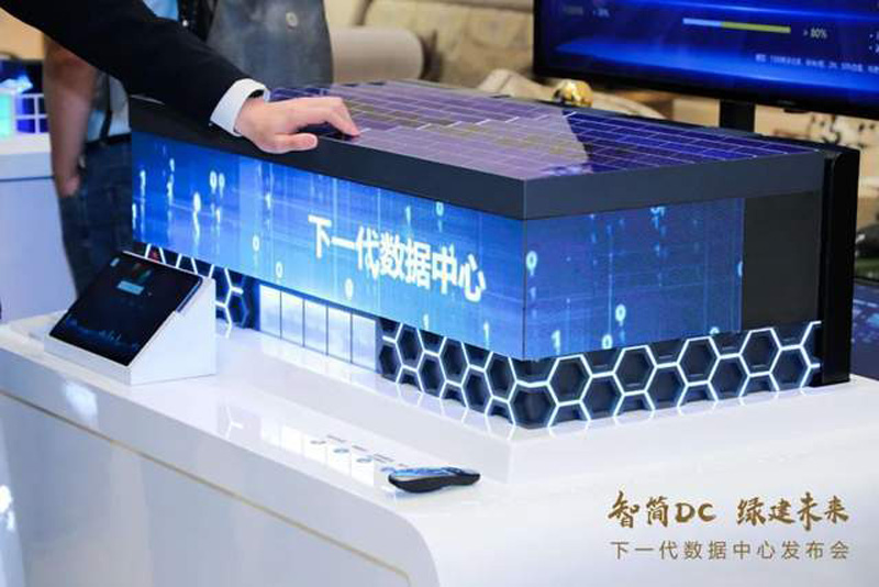 华为数据中心,云南华为数据中心,华为数据中心建设,云南华为数据中心建设,云南数据中心建设服务网 https://www.ynline.com/