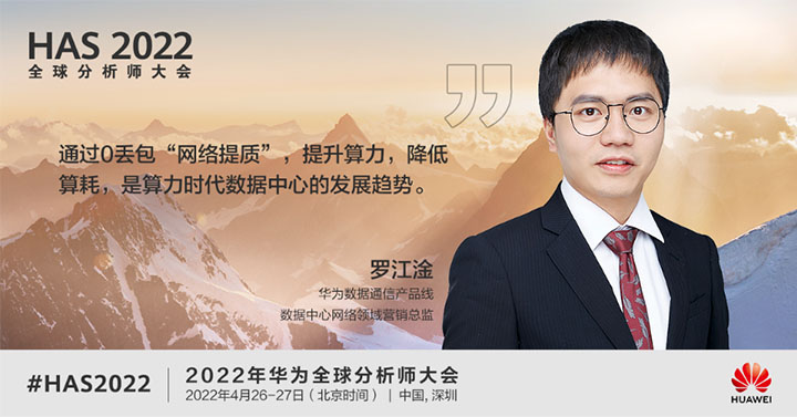  华为数据中心,云南数据中心建设,云南华为数据中心,云南数据中心,云南数据中心建设服务网 https://www.ynline.com/