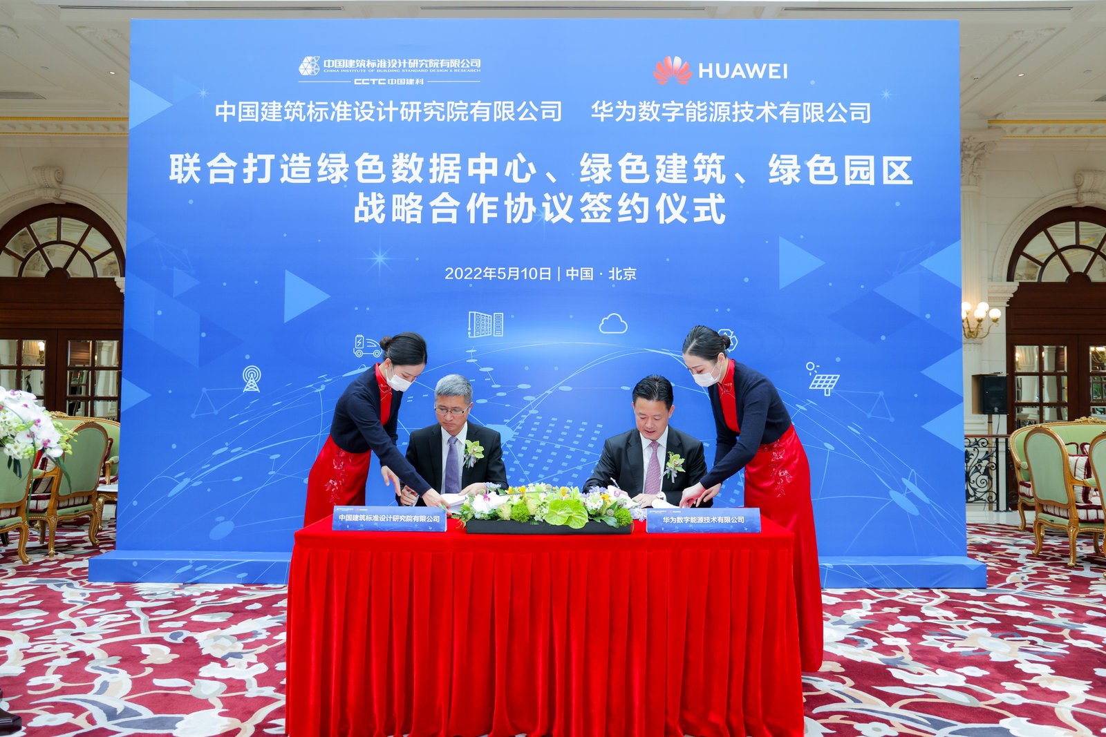 华为数字能源;华为数据中心;华为数据中心建设;云南数据中心;云南数据中心建设;云南数据中心建设服务网 https://www.ynline.com/