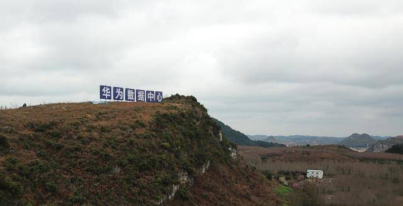 数据中心建设,机房建设,华为数据中心,云南数据中心,云南数据中心建设,云南数据中心建设服务网 https://www.ynline.com/ 数据中心建设,机房建设,华为数据中心,云南数据中心,云南数据中心建设,云南数据中心建设服务网 https://www.ynline.com/