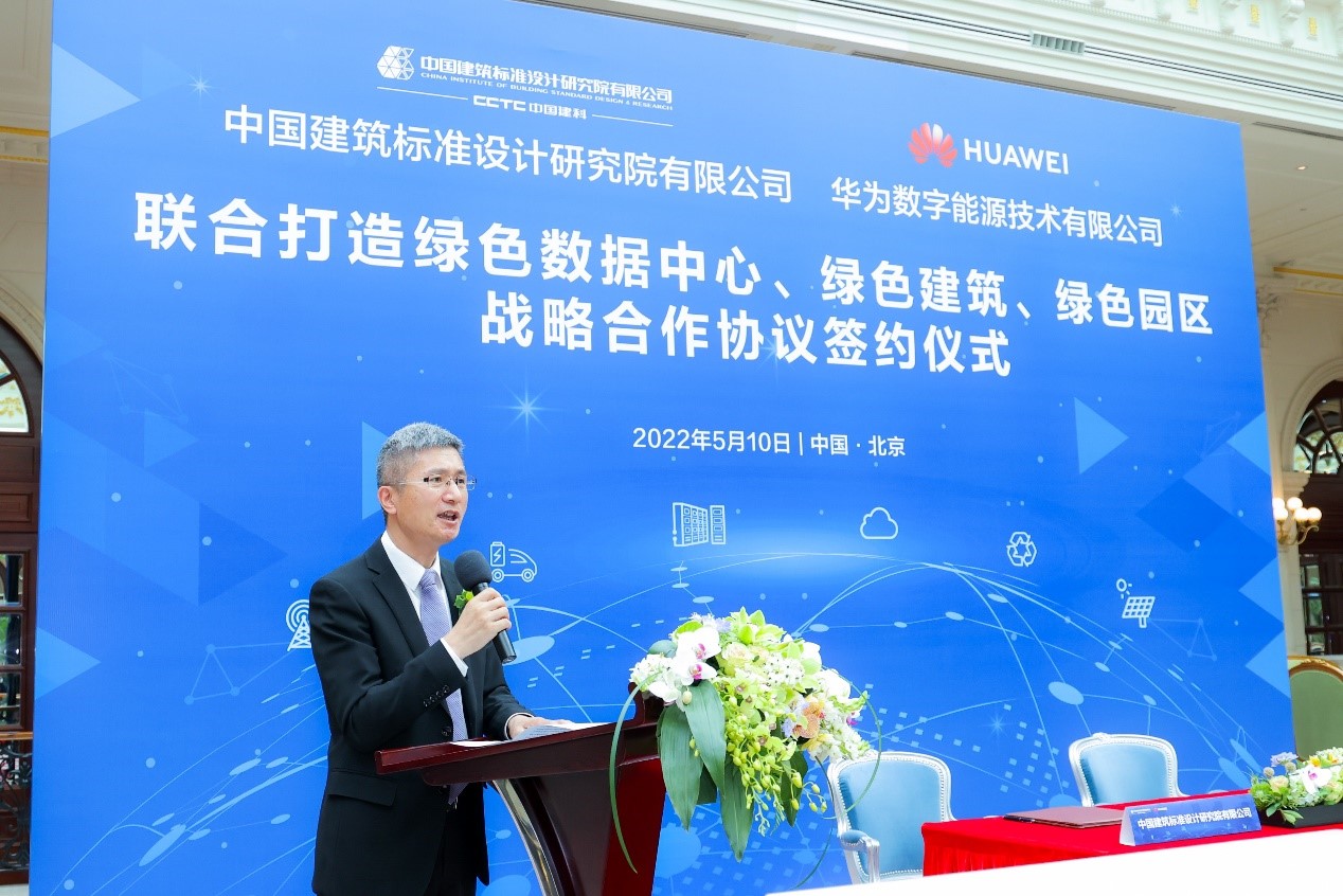 华为数字能源;华为数据中心;华为数据中心建设;云南数据中心;云南数据中心建设;云南数据中心建设服务网 https://www.ynline.com/