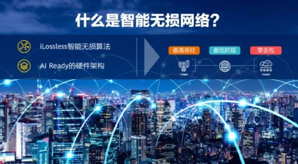华为数据中心,云南数据中心,华为数据中心建设,云南华为数据中心建设,云南数据中心建设服务网https://www.ynline.com/