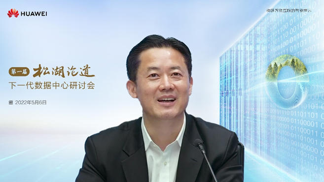 云南数据中心建设,华为数据中心,云南数据中心,云南华为数据中心,云南数据中心建设服务网  https://www.ynline.com/