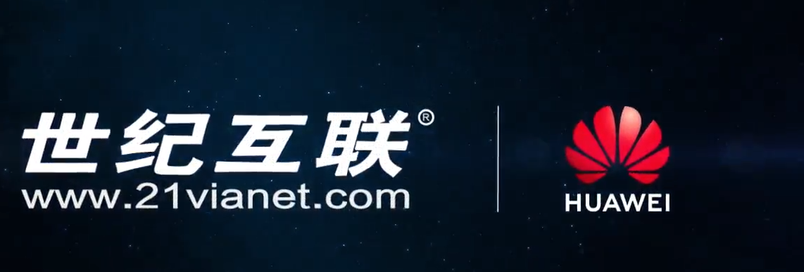 华为UPS,华为智能锂电UPS，云南华为UPS,华为数据中心,华为不间断电源,云南华为不间断电源