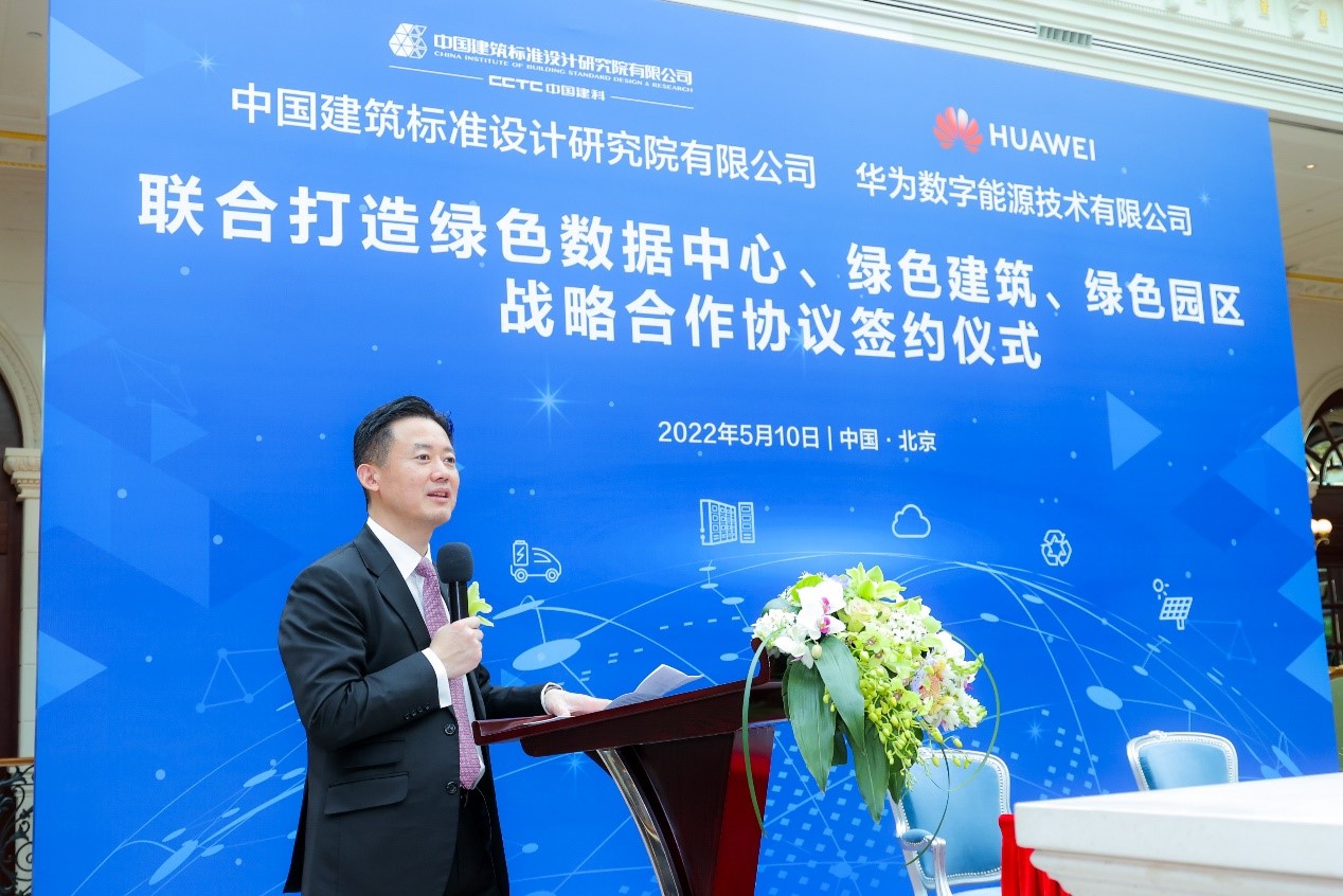 华为数字能源;华为数据中心;华为数据中心建设;云南数据中心;云南数据中心建设;云南数据中心建设服务网 https://www.ynline.com/