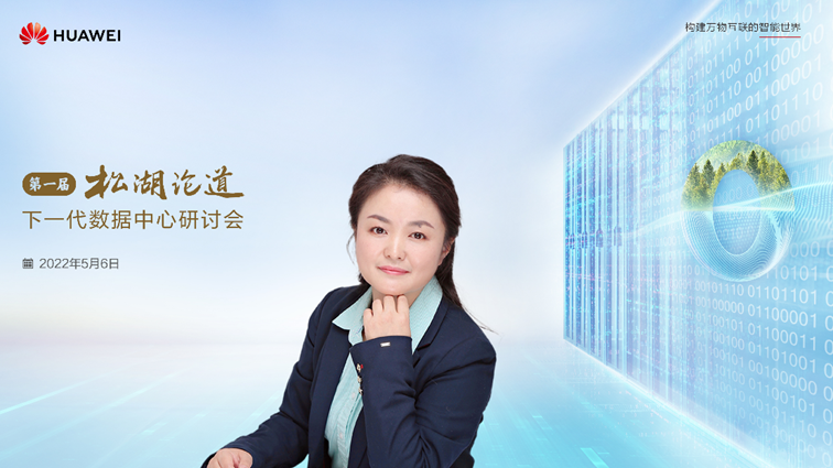 云南数据中心建设,华为数据中心,云南数据中心,云南华为数据中心,云南数据中心建设服务网  https://www.ynline.com/