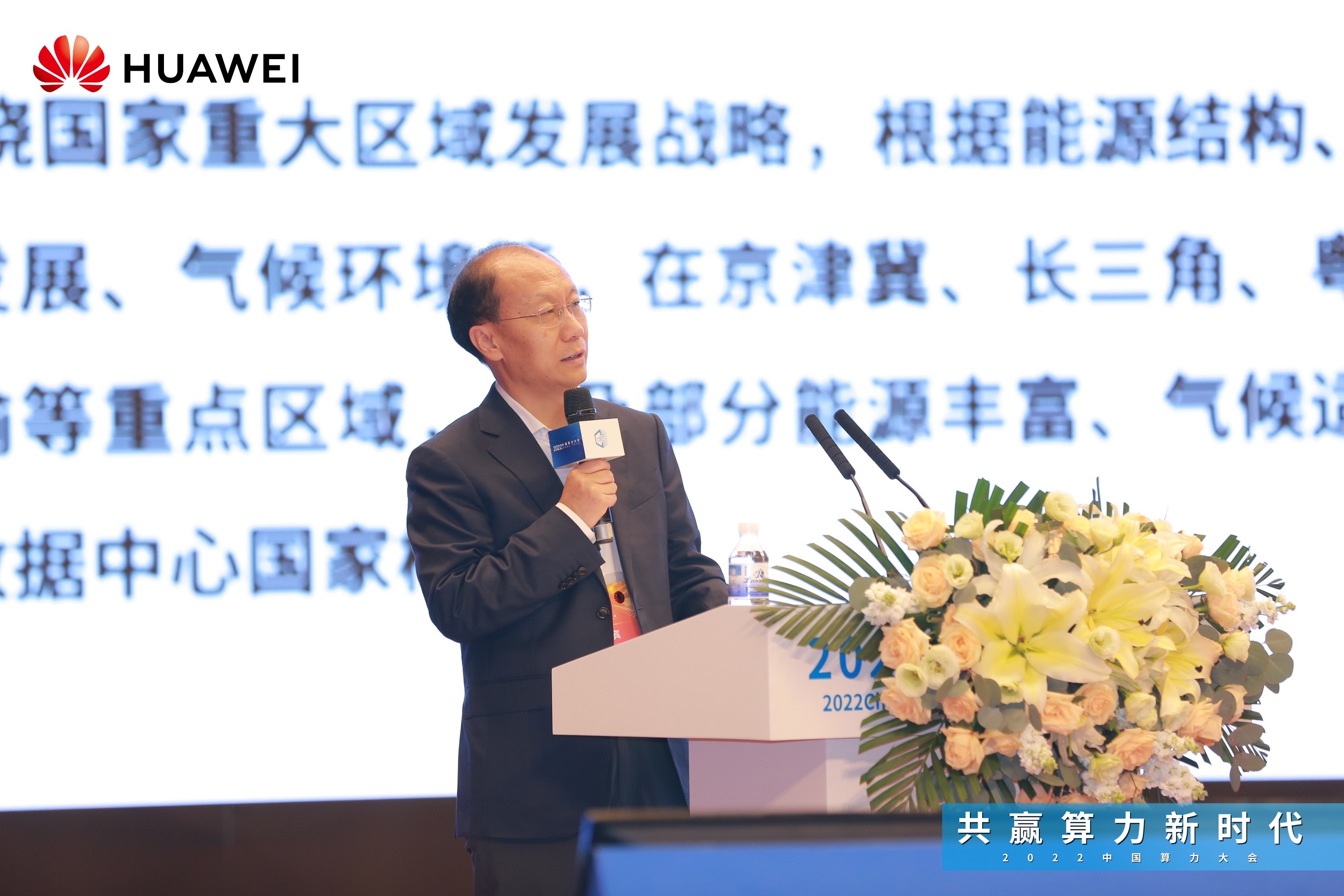 云南数据中心,云南机房建设,华为数据中心,华为机房,精密空调,UPS电源,华为电源