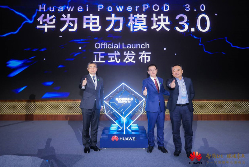 华为数据中心;云南数据中心;华为数据中心建设;云南华为数据中心;云南数据中心建设; 云南数据中心建设服务网： https://www.ynline.com/