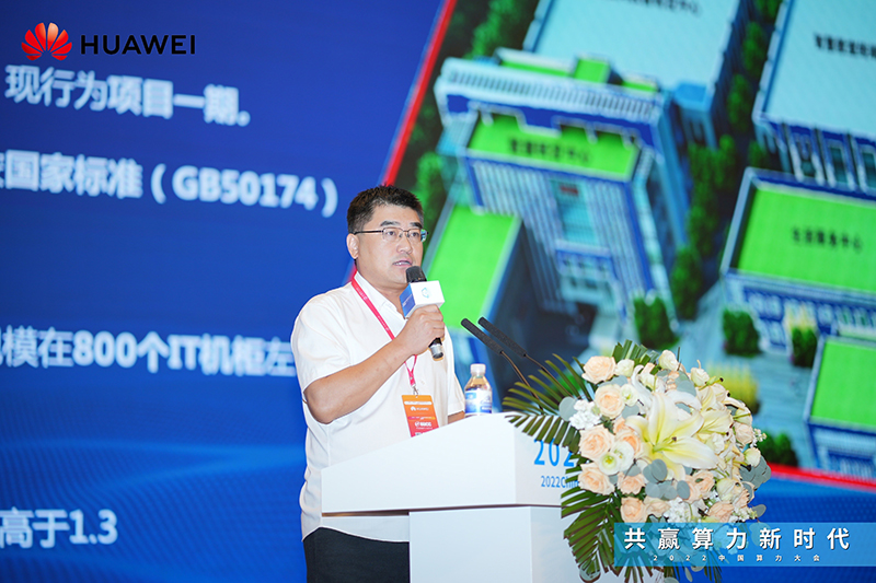 云南数据中心,云南机房建设,华为数据中心,华为机房,精密空调,UPS电源,华为电源