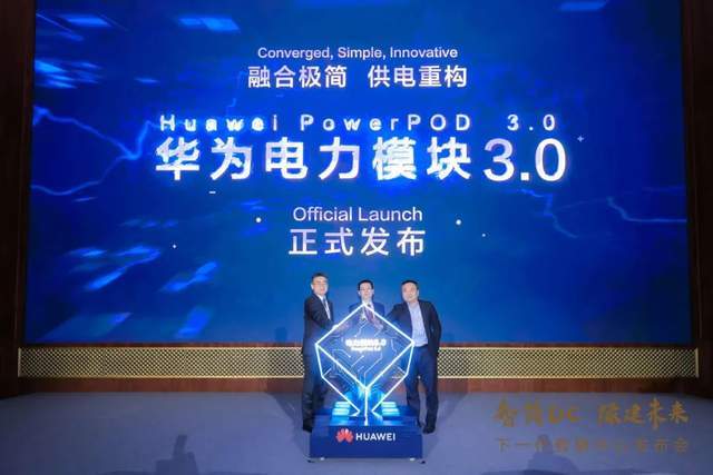华为数据中心,云南华为数据中心,华为数据中心建设,云南华为数据中心建设,云南数据中心建设服务网 https://www.ynline.com/