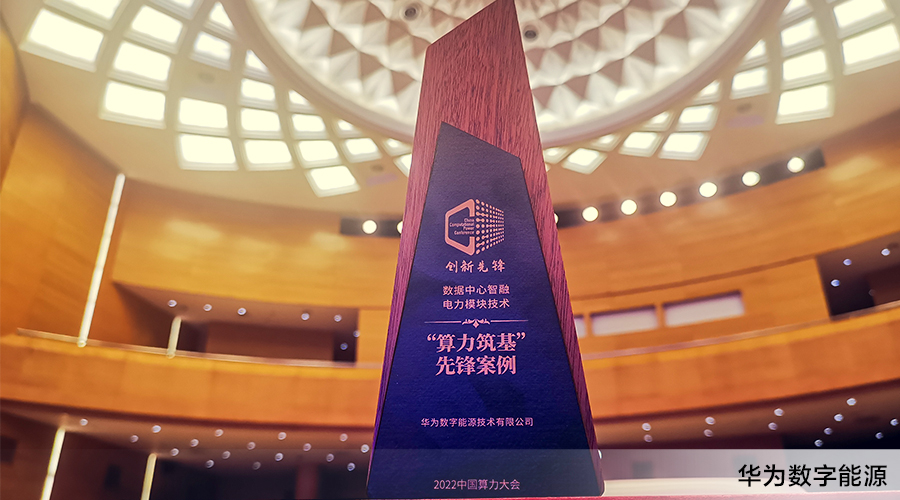 云南数据中心,云南机房建设,华为数据中心,华为机房,精密空调,UPS电源,华为电源
