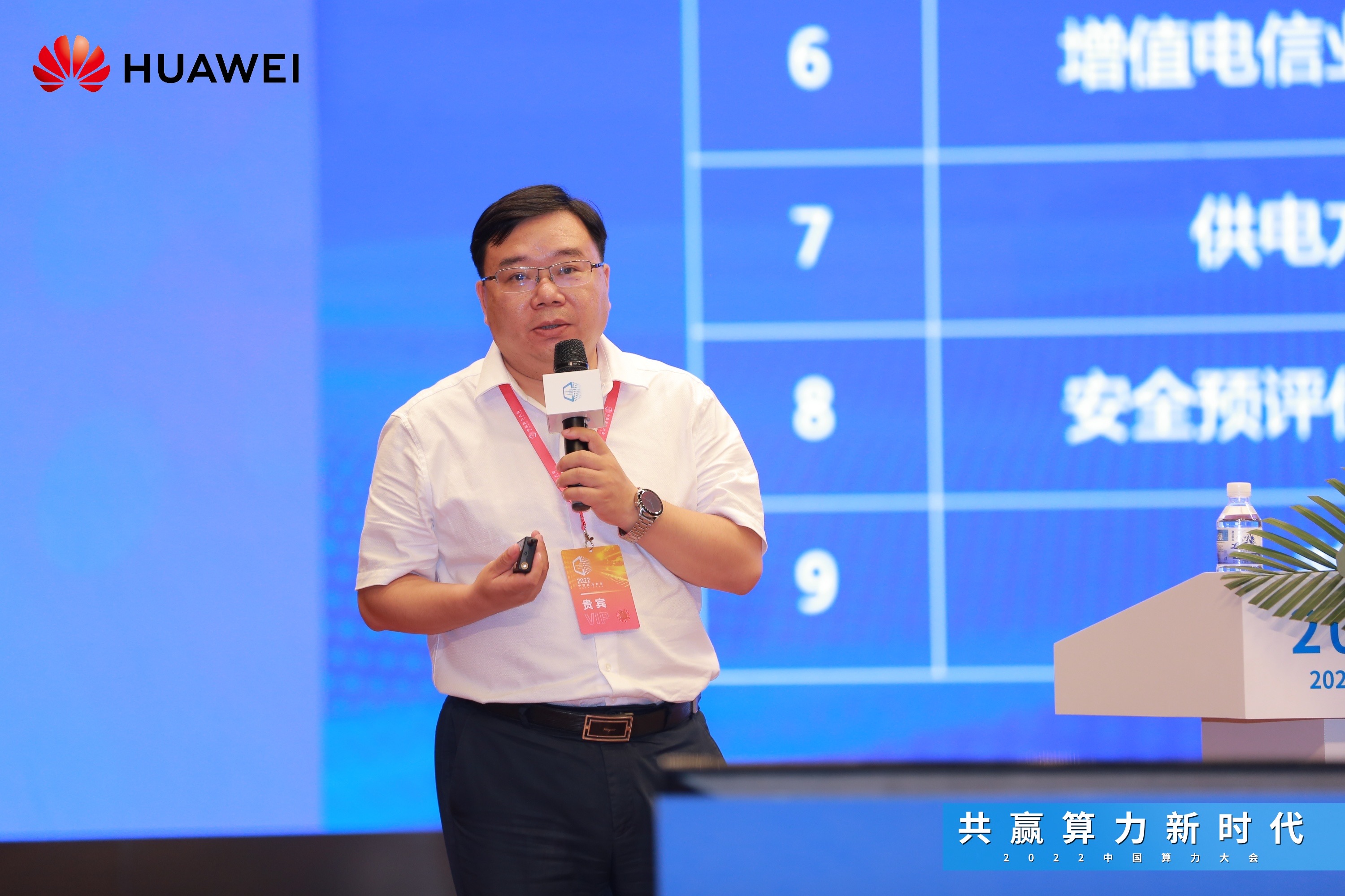 云南数据中心,云南机房建设,华为数据中心,华为机房,精密空调,UPS电源,华为电源