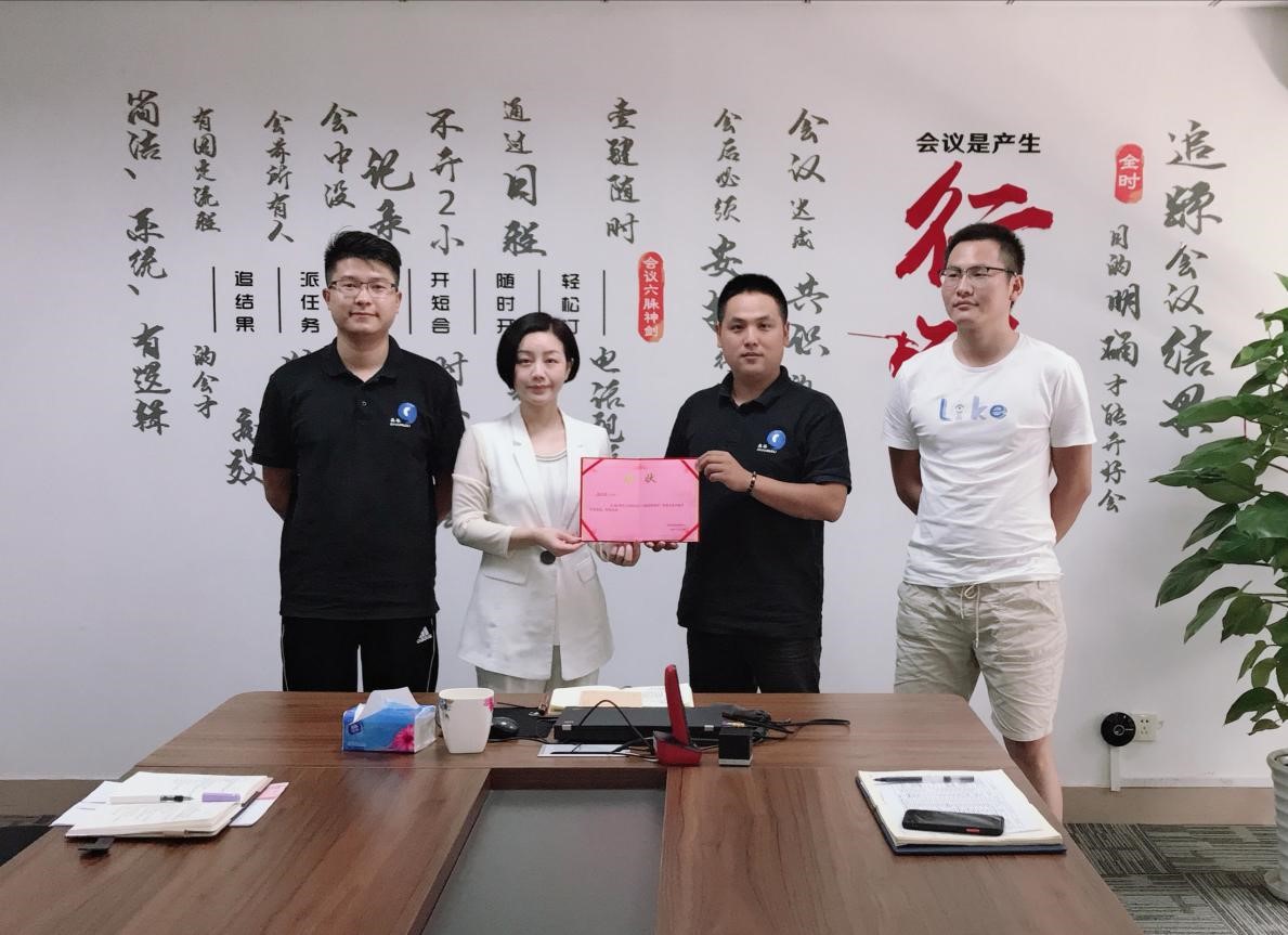 Q3企业季度贡献奖颁奖仪式