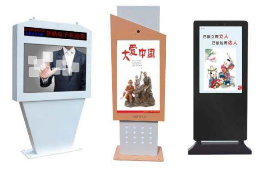 户外数字标牌系列