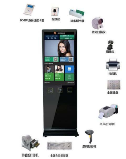 自助终端系列