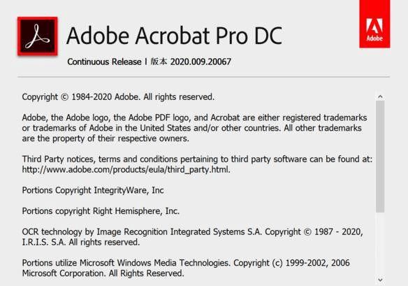 微软-Acrobat pro 2022