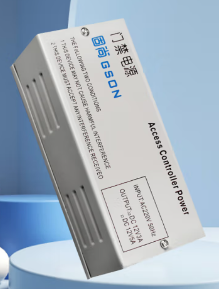 门禁12V5A电源