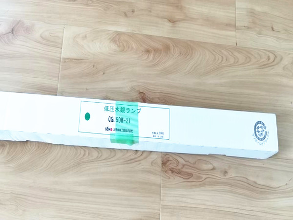 TAIKO KIKAI SBH-25 UV Lamp Genuine VP7610005