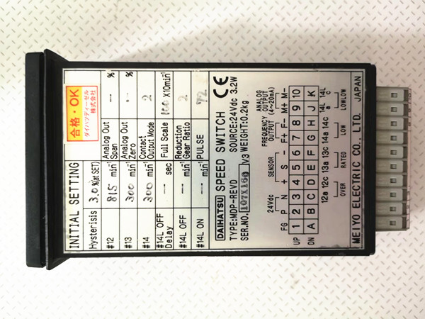 DAIHATSU SPEED SWITCH MDP-REV