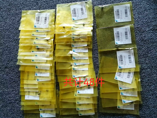 DAIKIN 6C55 Spring valve plate genuine 109603